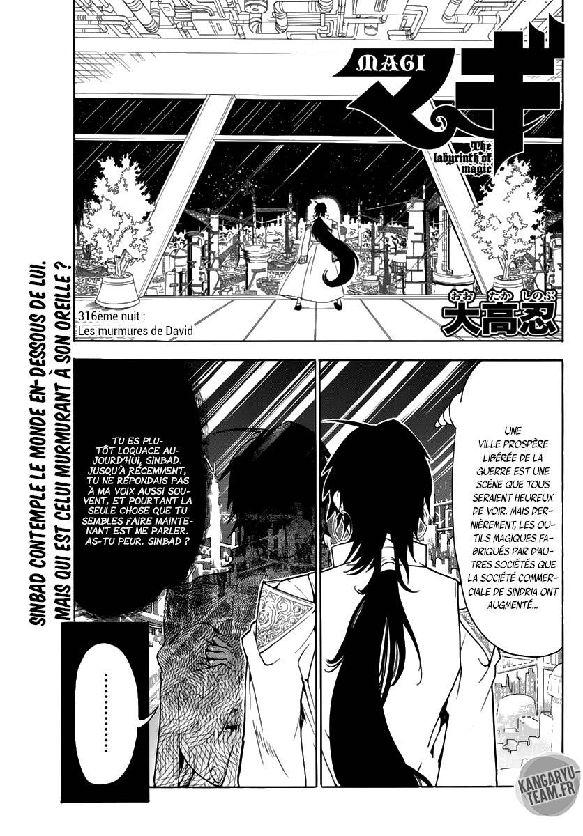 Lecture en ligne Magi 316 page 1