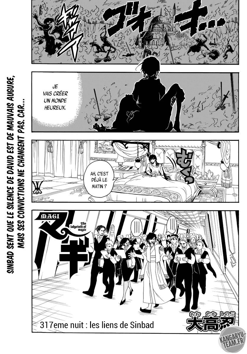 Lecture en ligne Magi 317 page 1