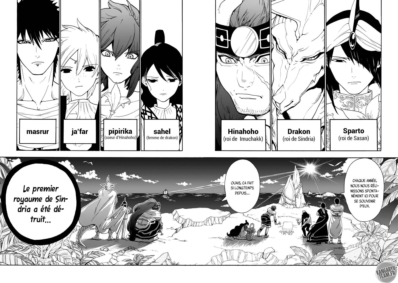 Lecture en ligne Magi 317 page 12