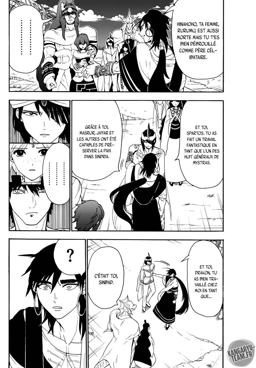 Lecture en ligne Magi 317 page 15