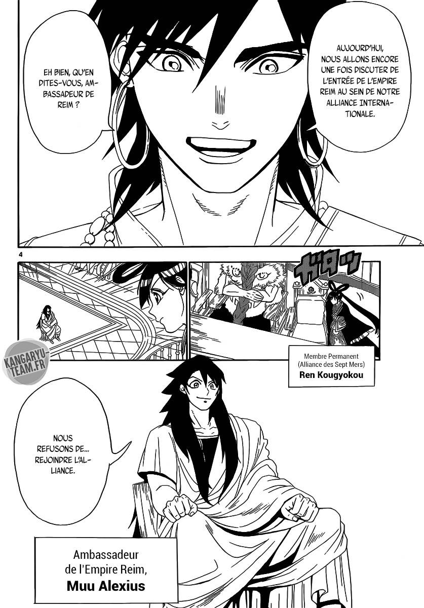 Lecture en ligne Magi 318 page 6