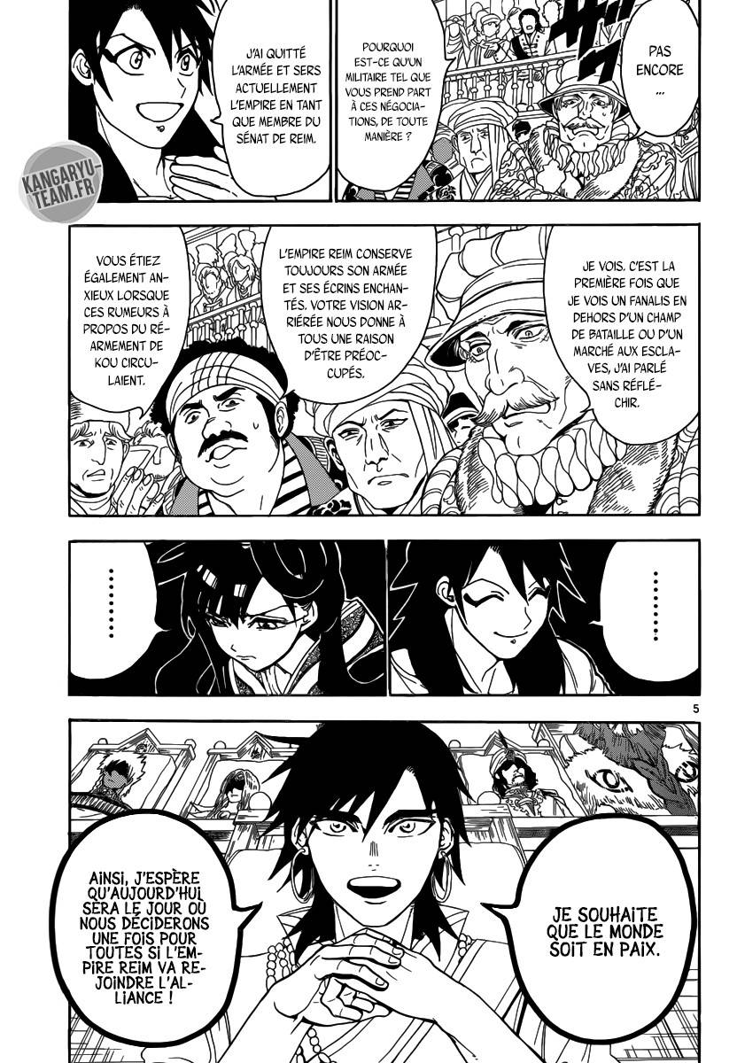 Lecture en ligne Magi 318 page 7