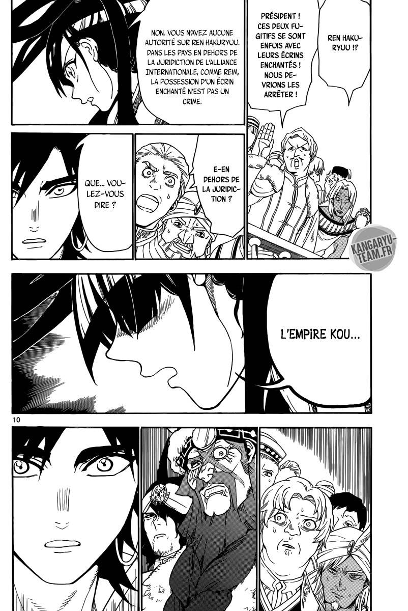 Lecture en ligne Magi 318 page 12