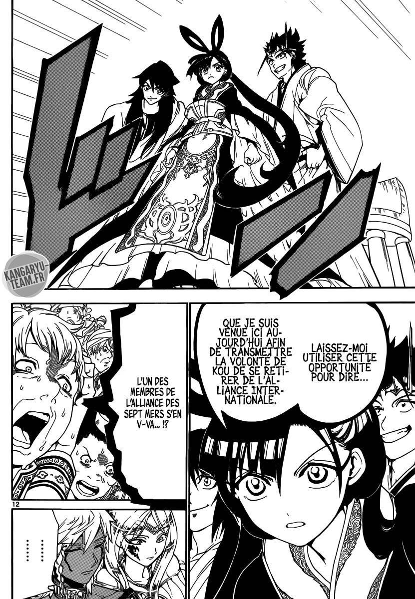 Lecture en ligne Magi 318 page 14