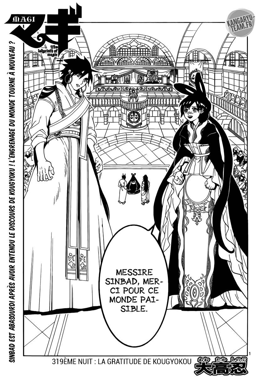Lecture en ligne Magi 319 page 1