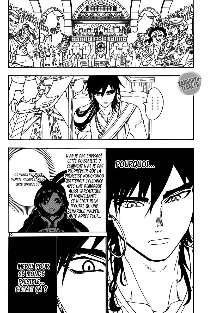 Lecture en ligne Magi 319 page 12