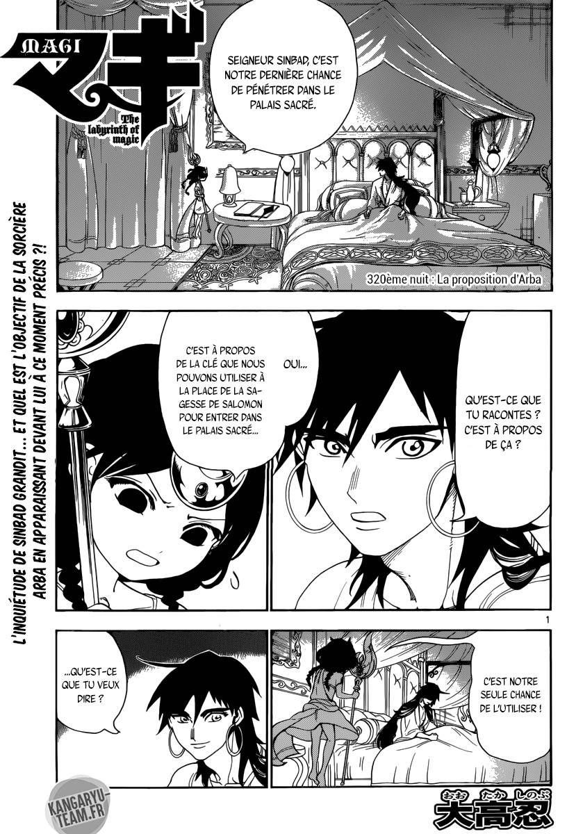 Lecture en ligne Magi 320 page 1