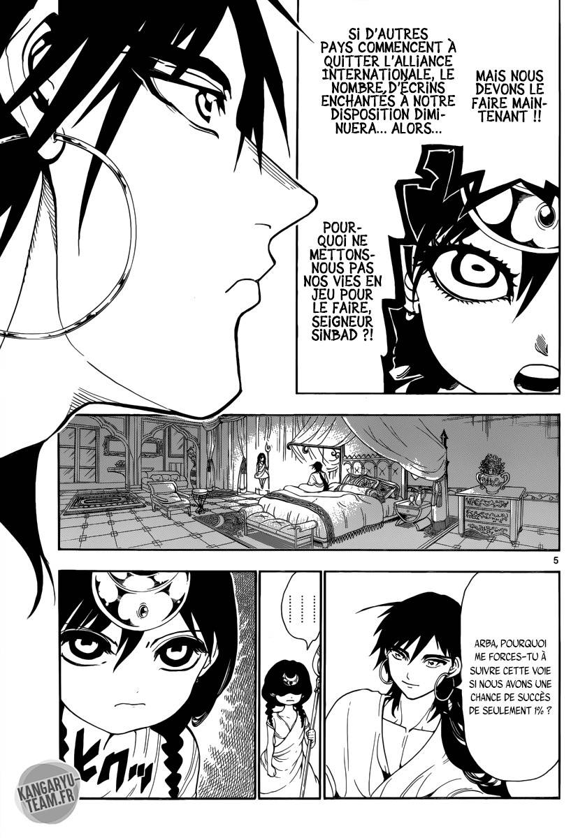 Lecture en ligne Magi 320 page 7