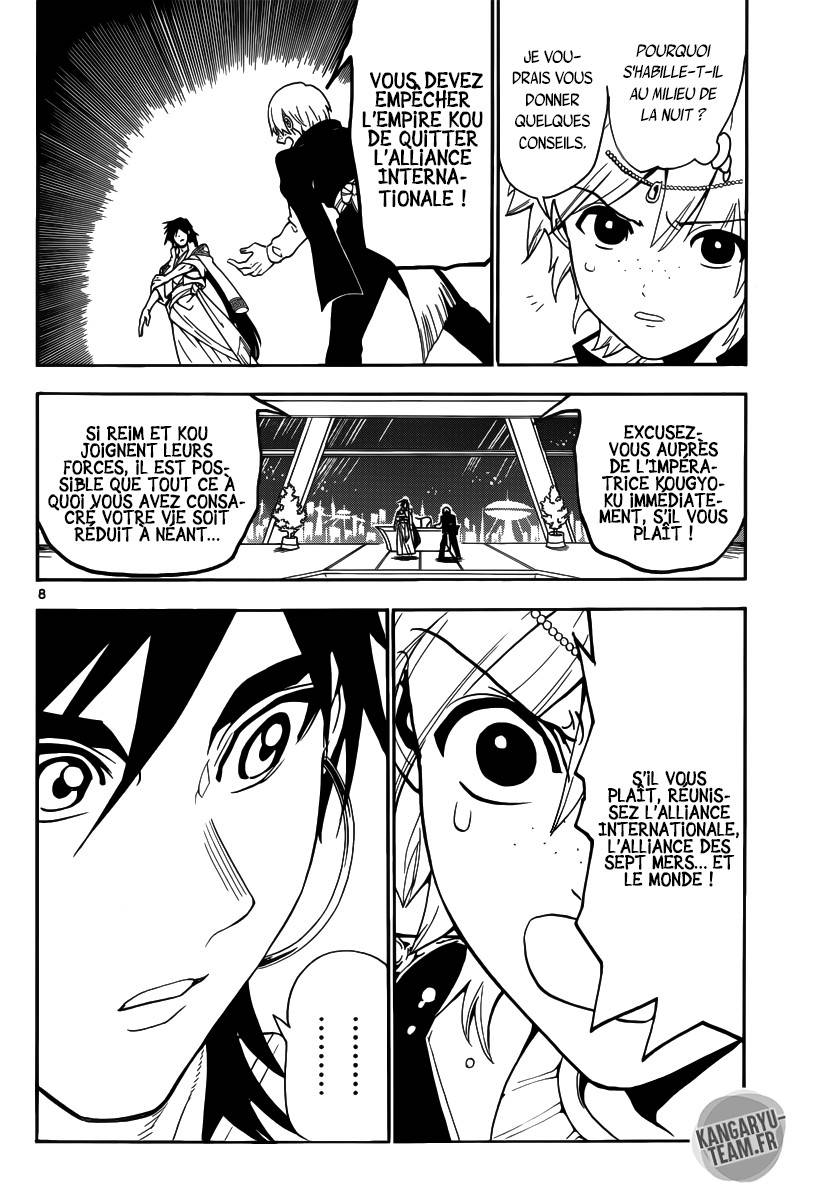 Lecture en ligne Magi 320 page 10