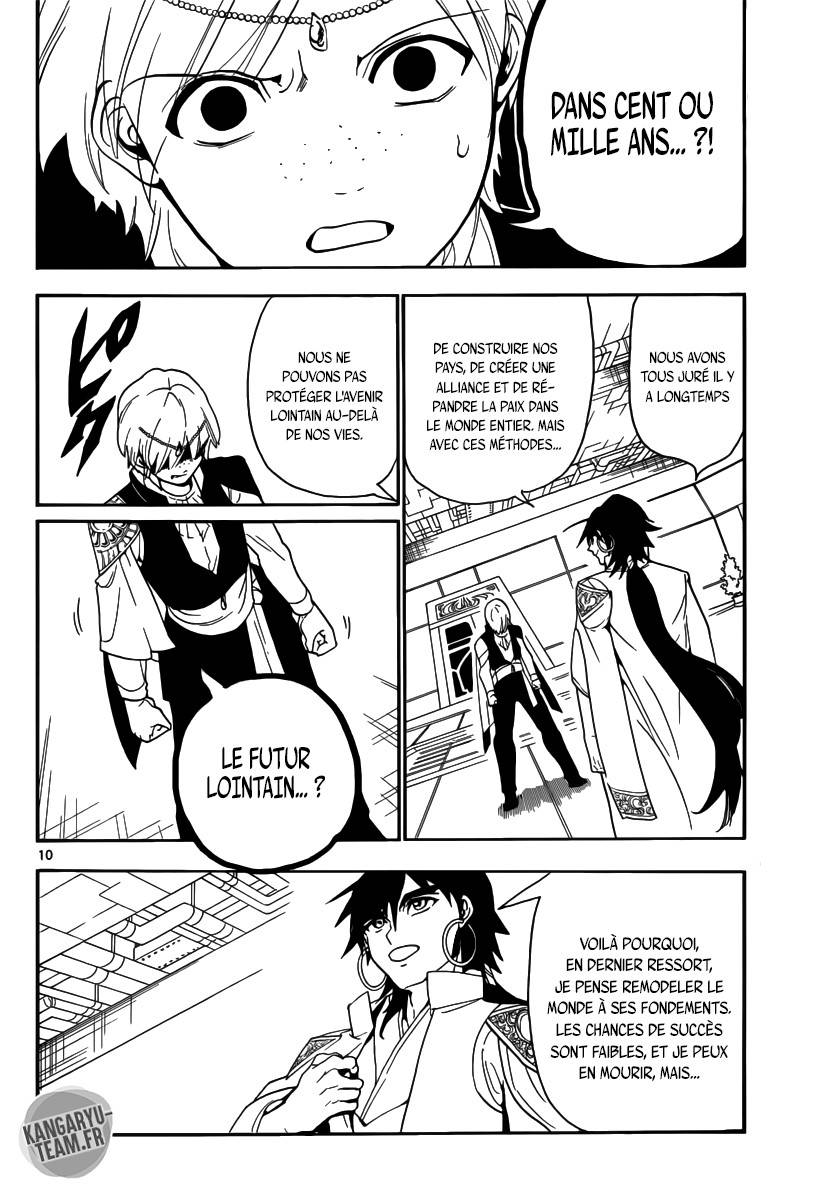 Lecture en ligne Magi 320 page 12