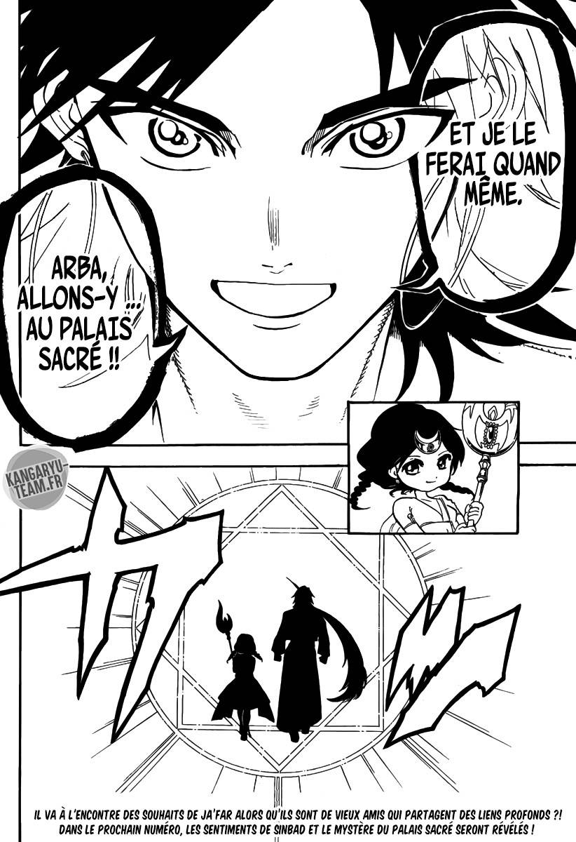 lecture en ligne Magi 320 page 20