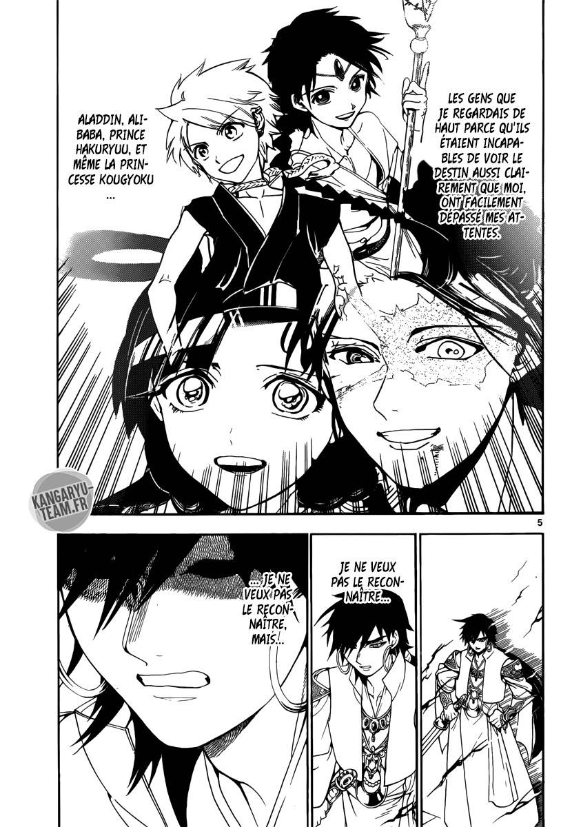 Lecture en ligne Magi 321 page 7