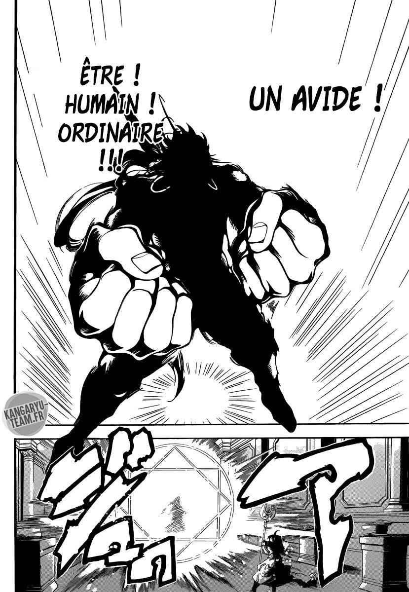 Lecture en ligne Magi 321 page 15