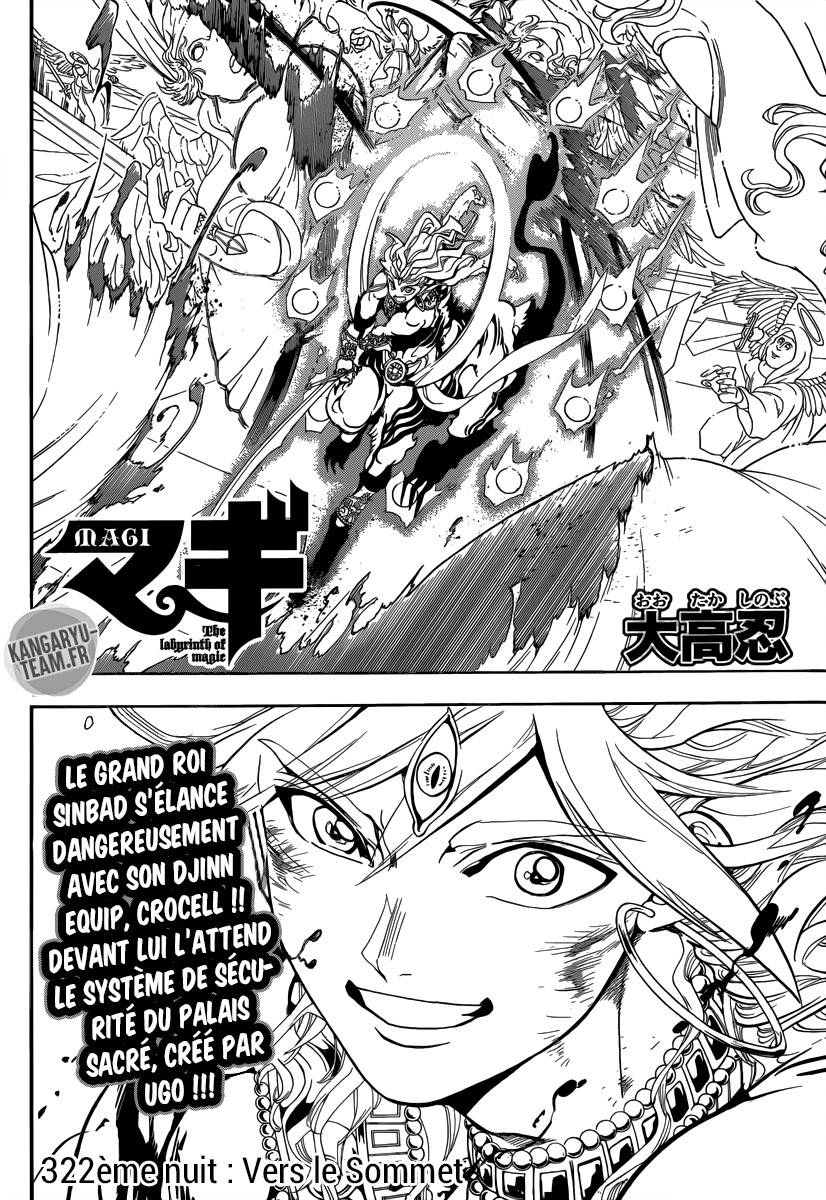 Lecture en ligne Magi 322 page 4