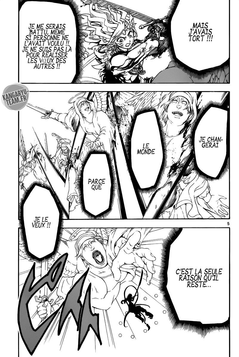 Lecture en ligne Magi 322 page 7