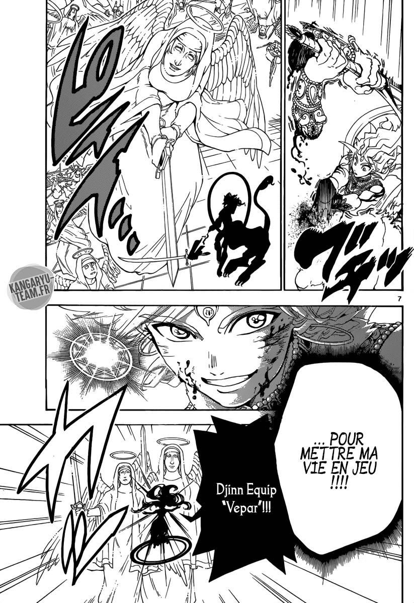 Lecture en ligne Magi 322 page 9