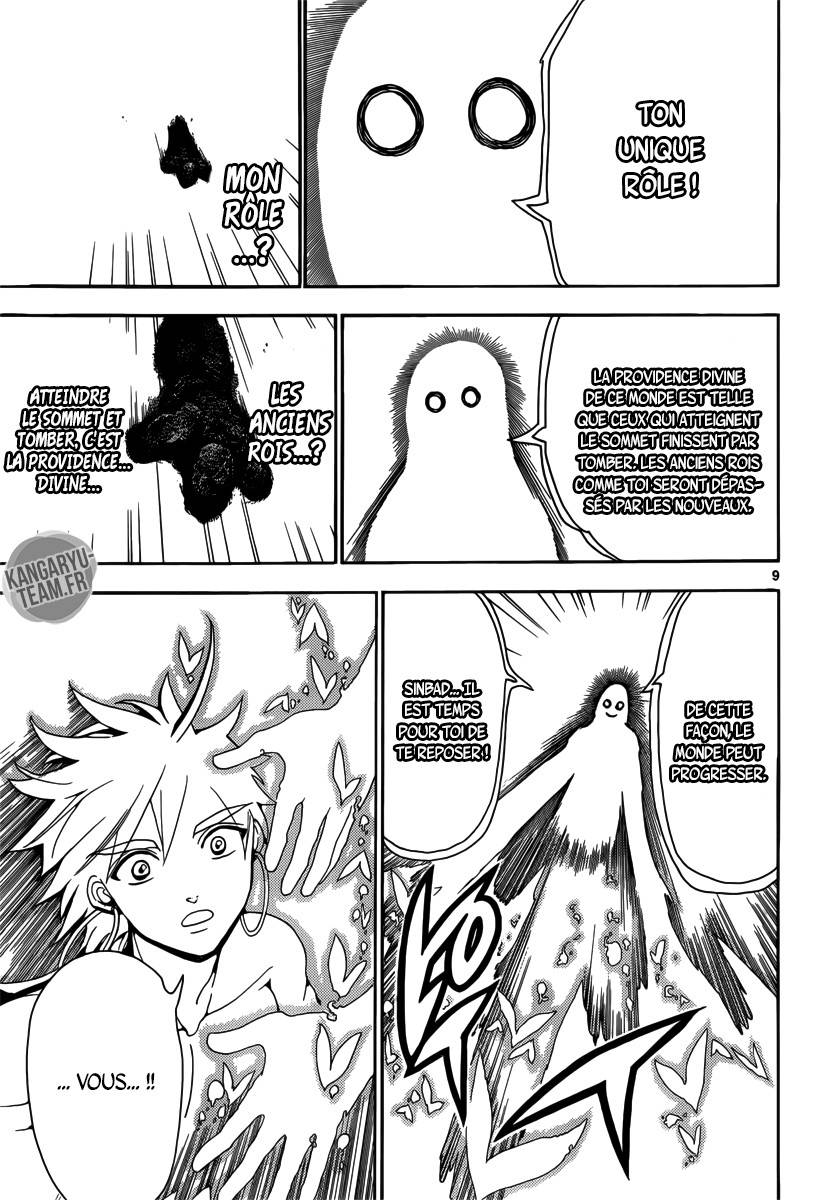 Lecture en ligne Magi 323 page 12