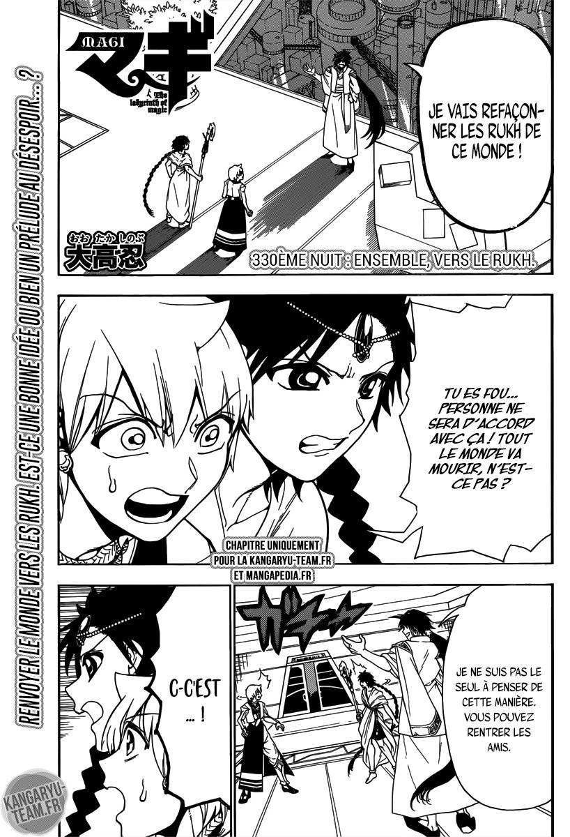 Lecture en ligne Magi 330 page 1