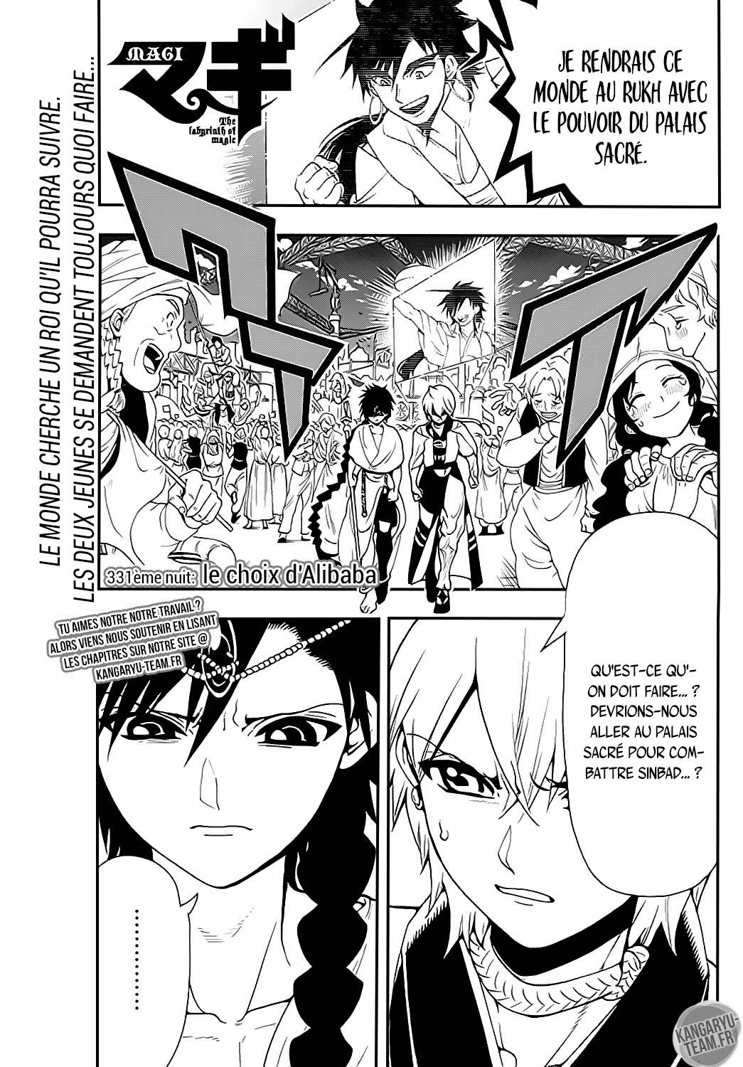 Lecture en ligne Magi 331 page 1