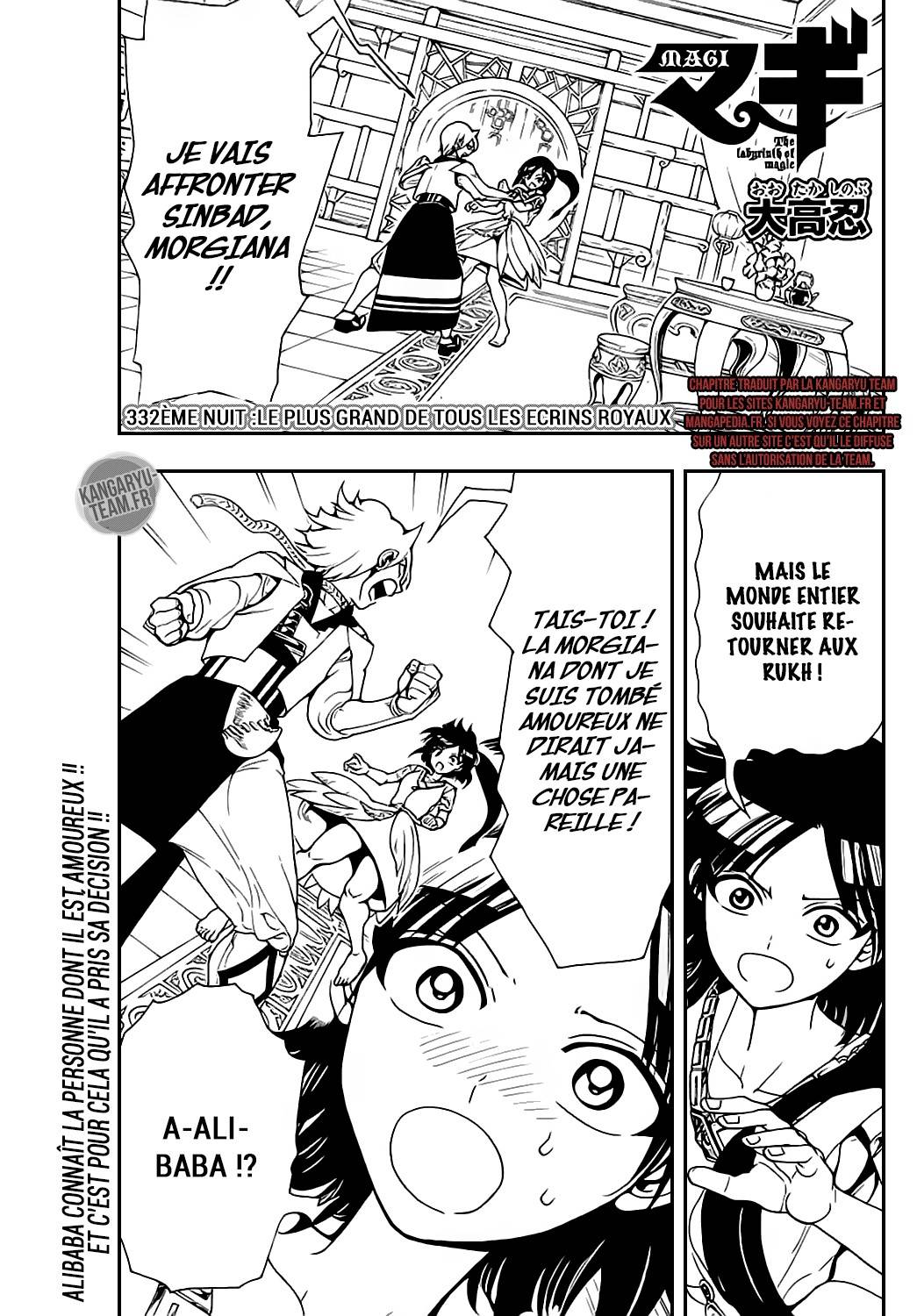 Lecture en ligne Magi 332 page 1