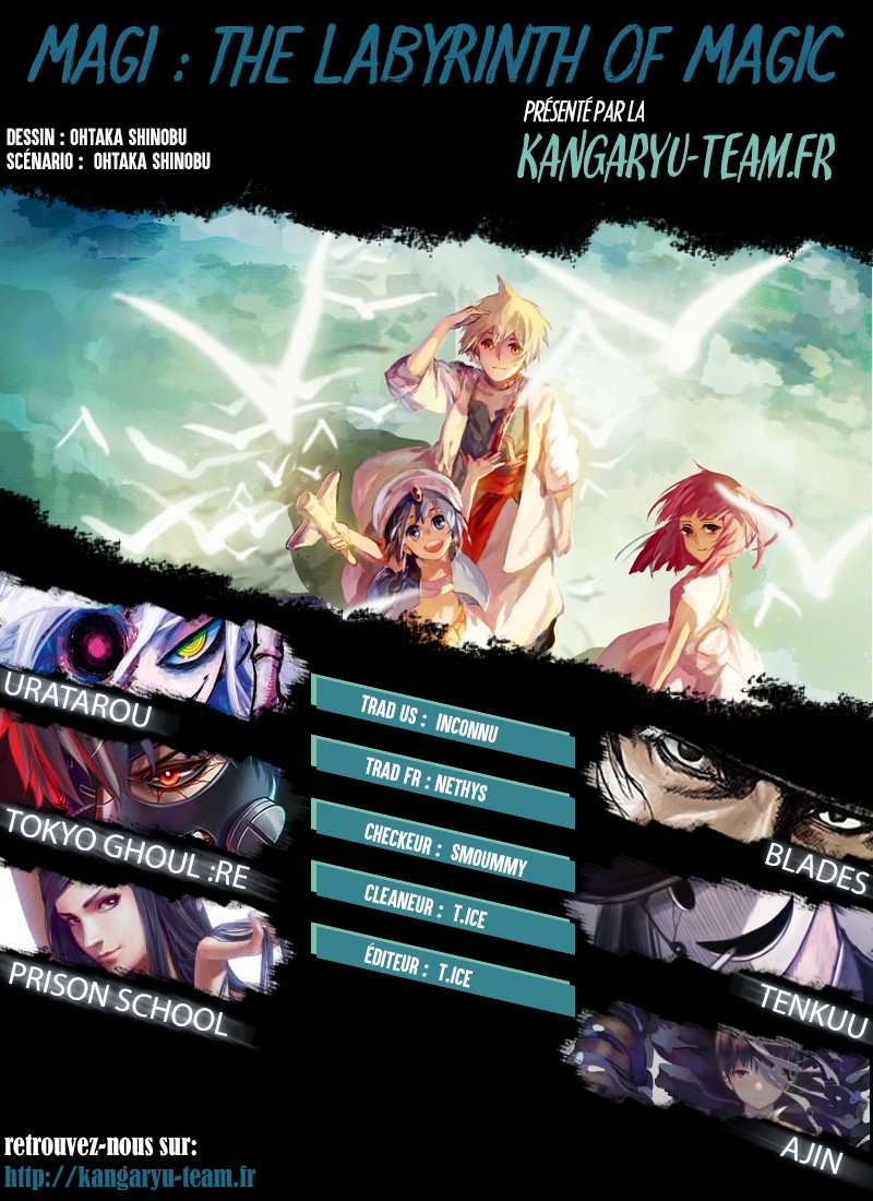 Lecture en ligne Magi 333 page 2