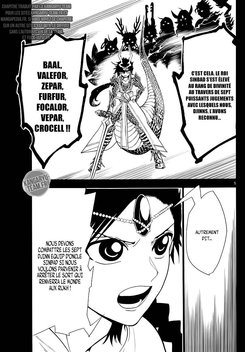 Lecture en ligne Magi 336 page 6