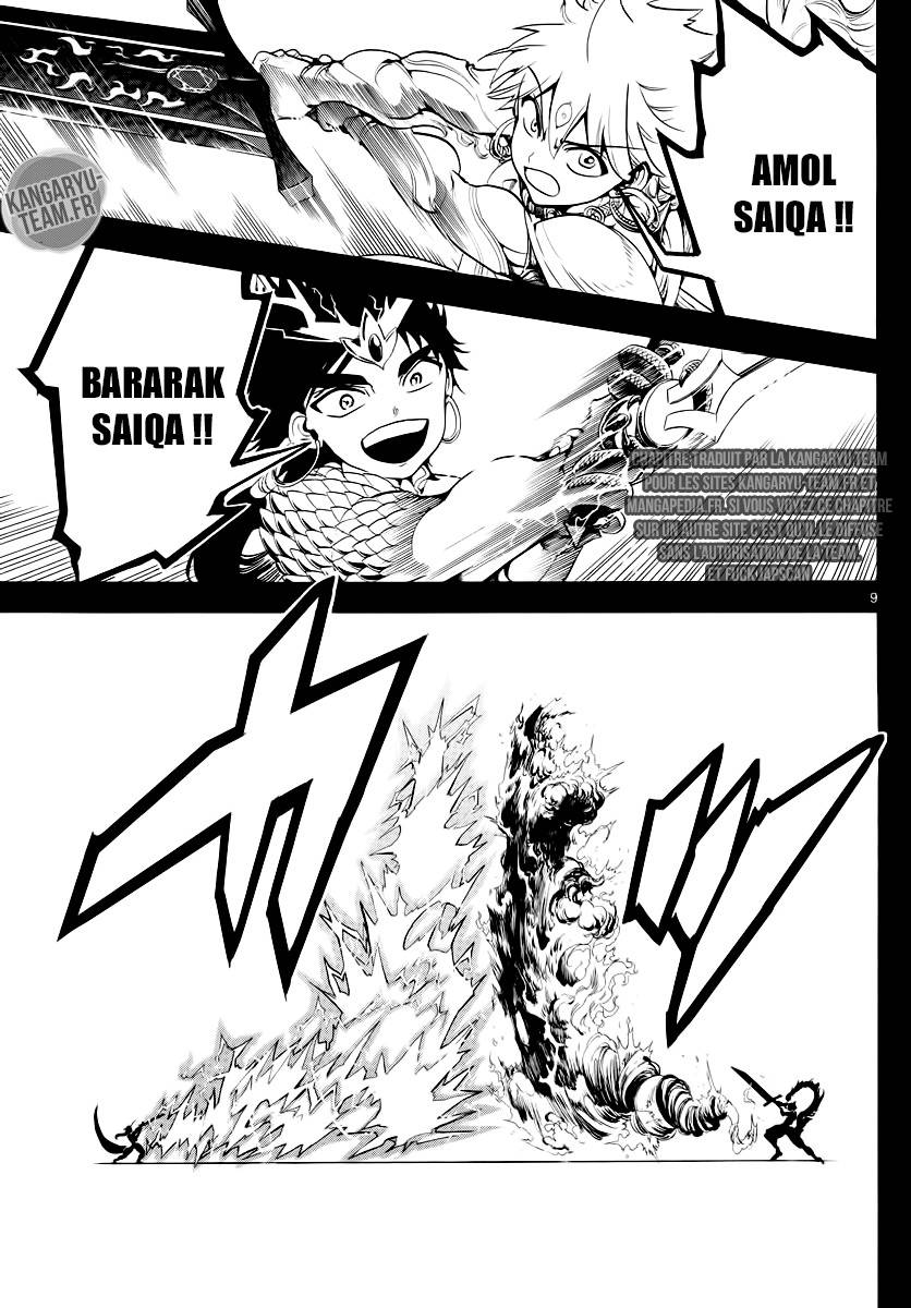 Lecture en ligne Magi 336 page 10