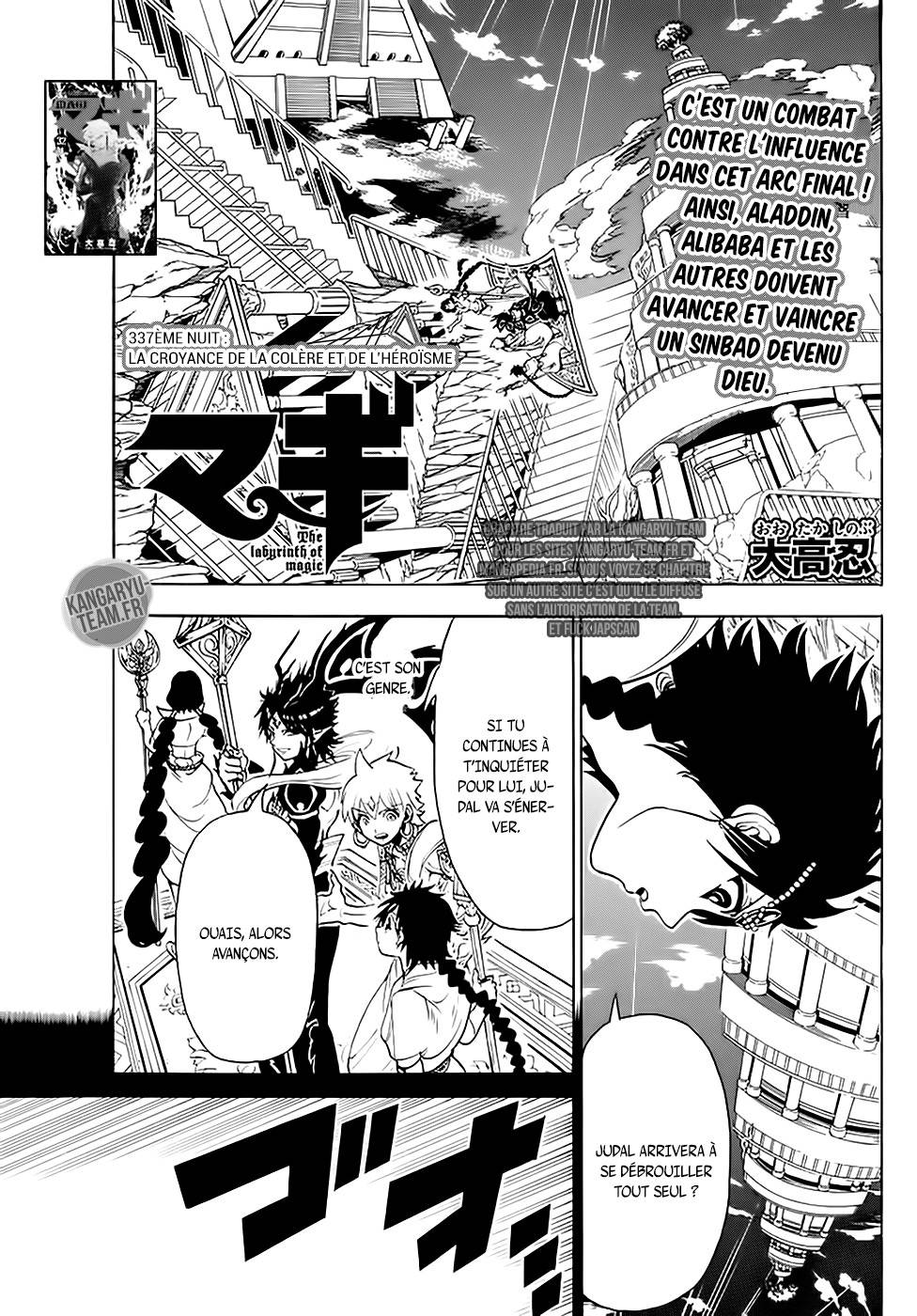 Lecture en ligne Magi 337 page 1