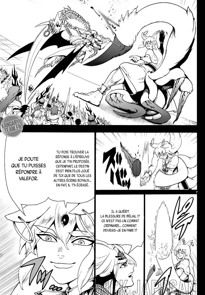Lecture en ligne Magi 339 page 8