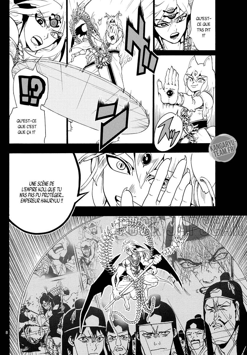 Lecture en ligne Magi 339 page 9