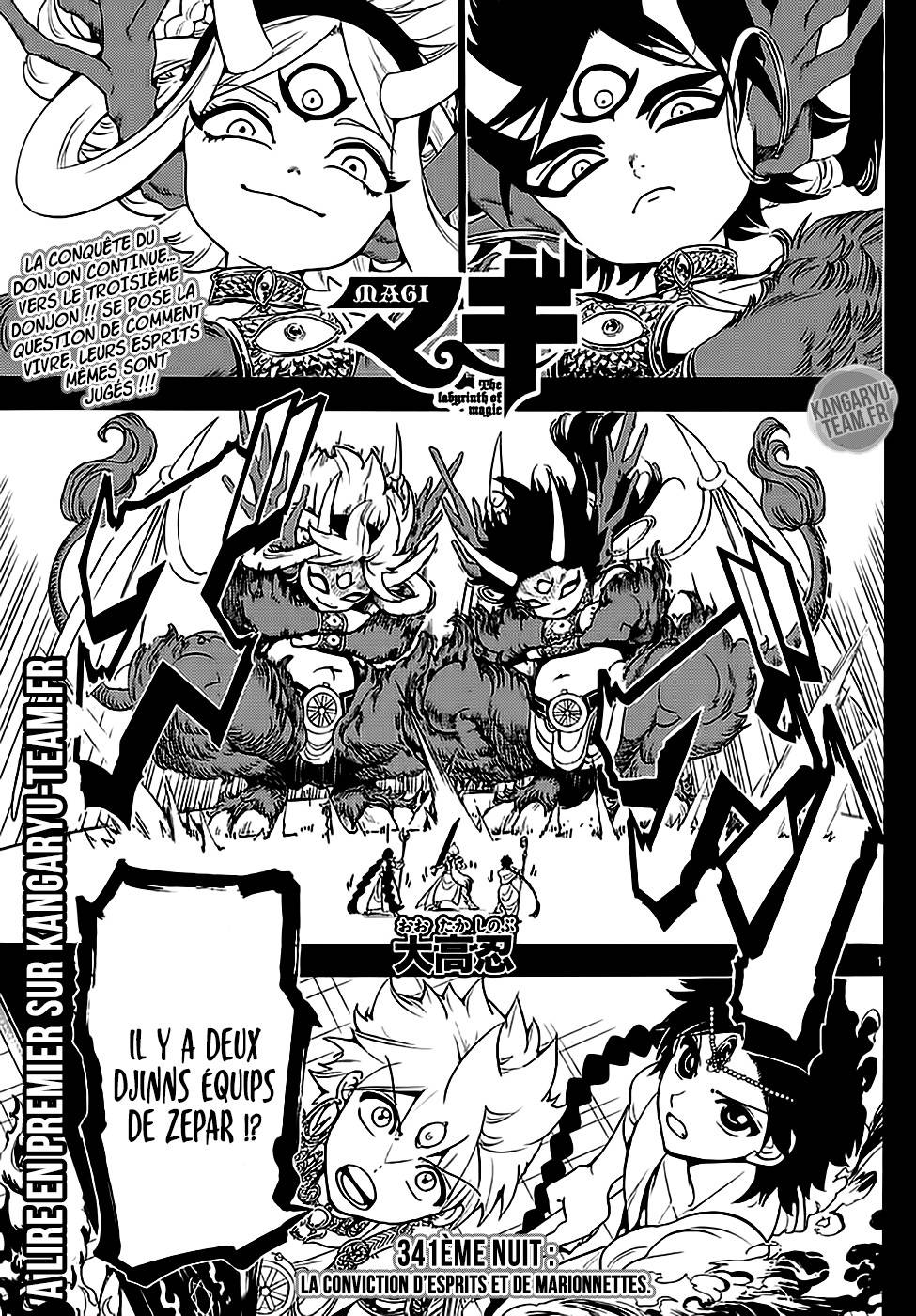 Lecture en ligne Magi 341 page 1