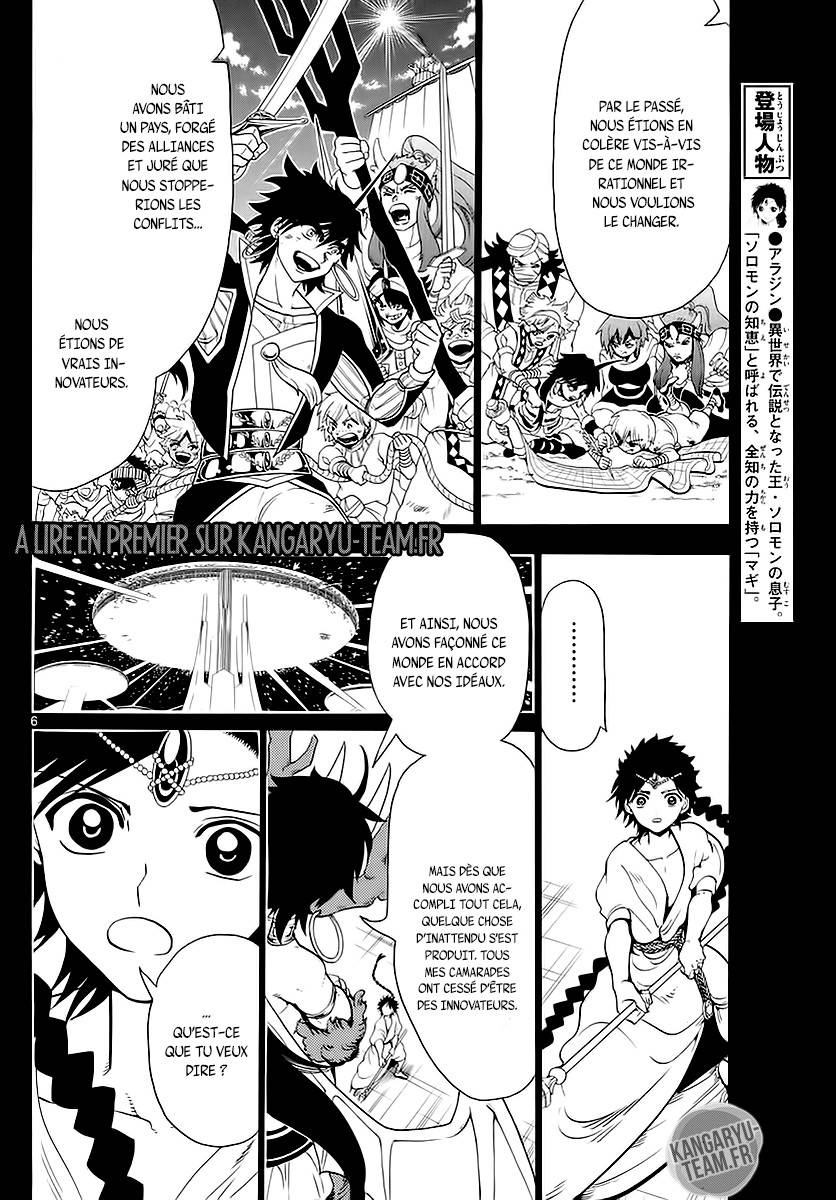 Lecture en ligne Magi 342 page 7