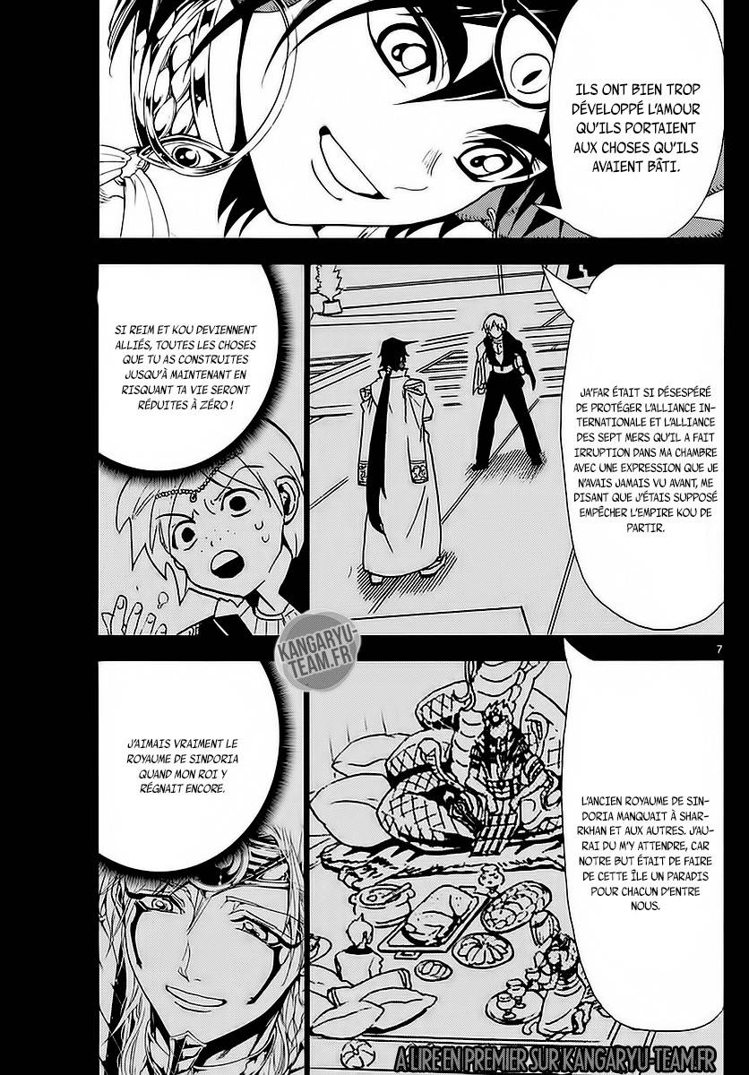 Lecture en ligne Magi 342 page 8