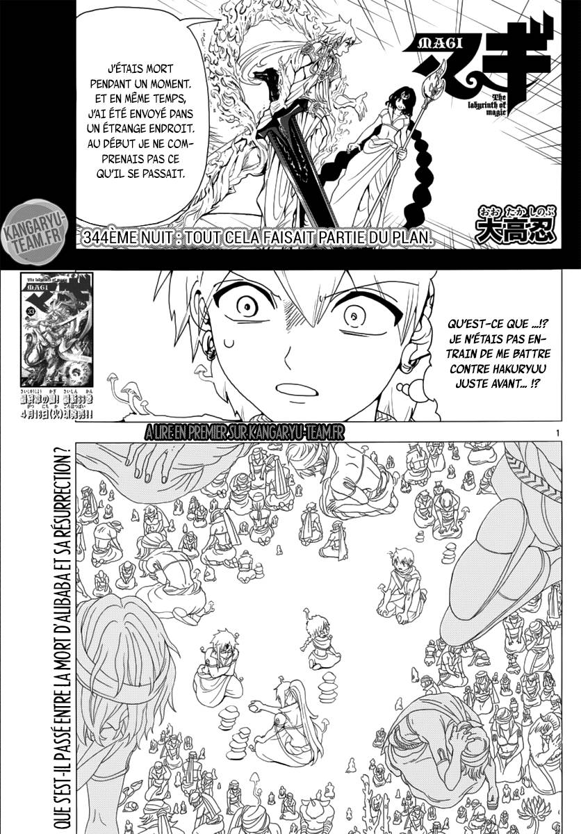 Lecture en ligne Magi 344 page 1