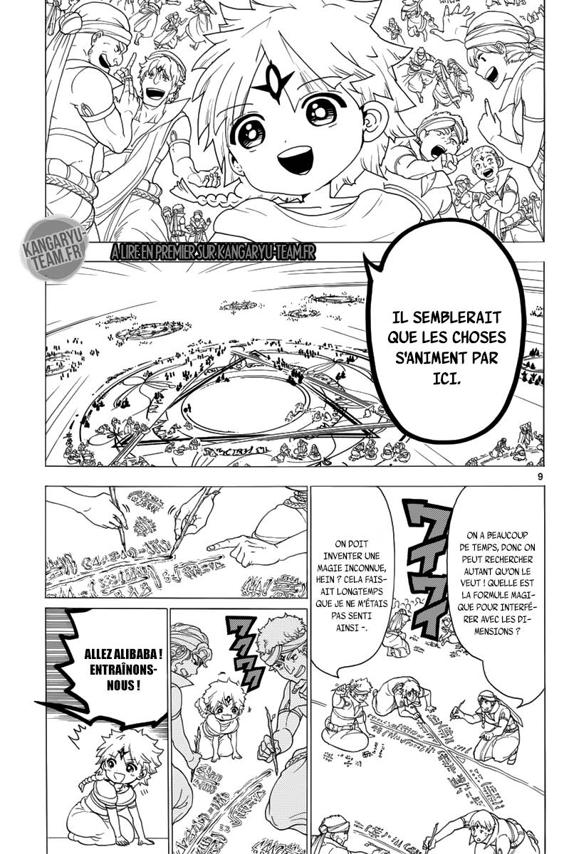 Lecture en ligne Magi 345 page 10
