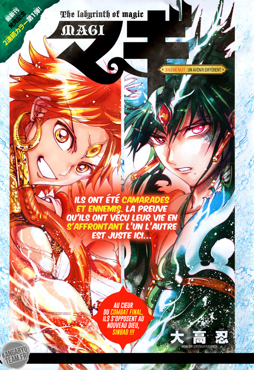 Lecture en ligne Magi 346 page 1