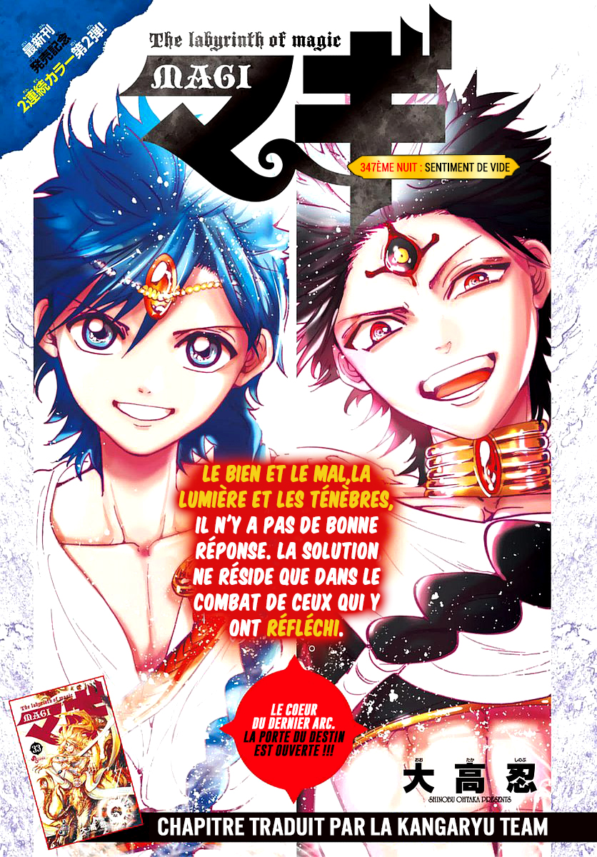 Lecture en ligne Magi 347 page 1