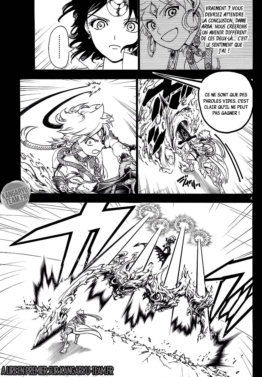 Lecture en ligne Magi 347 page 6