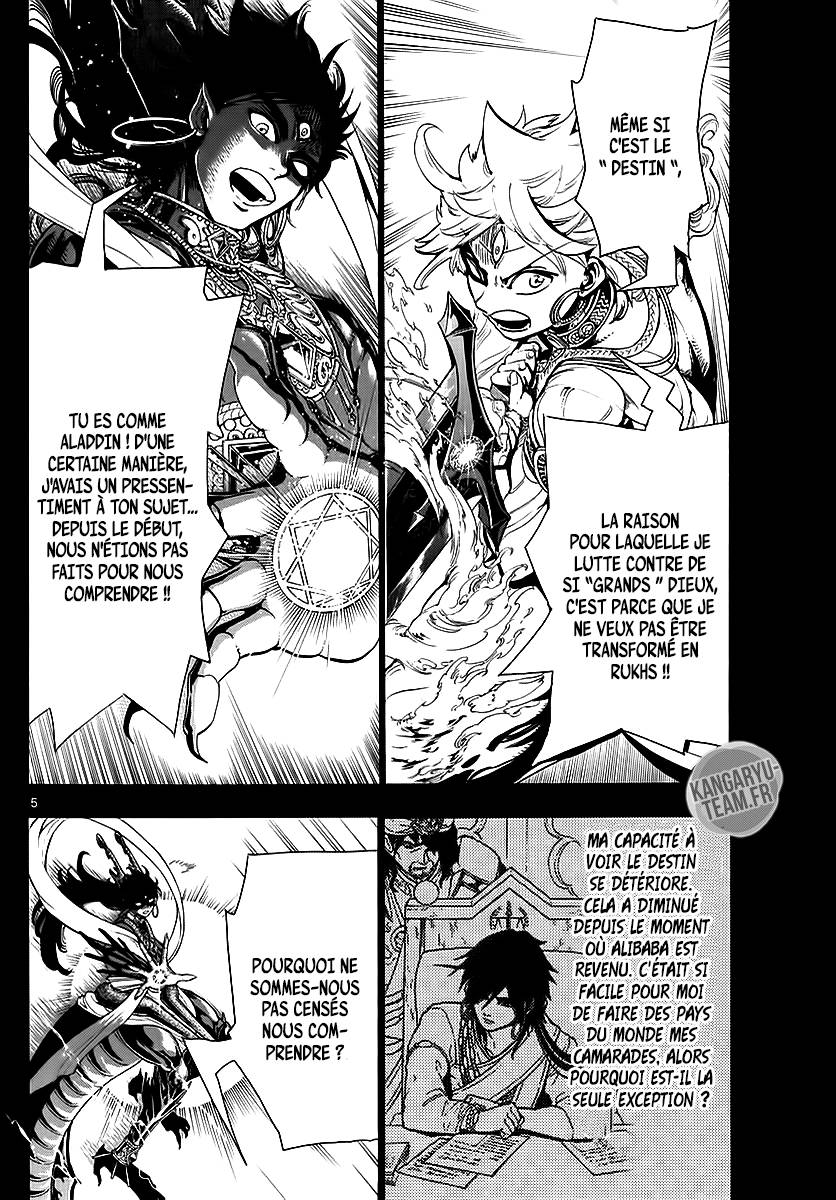 Lecture en ligne Magi 347 page 7