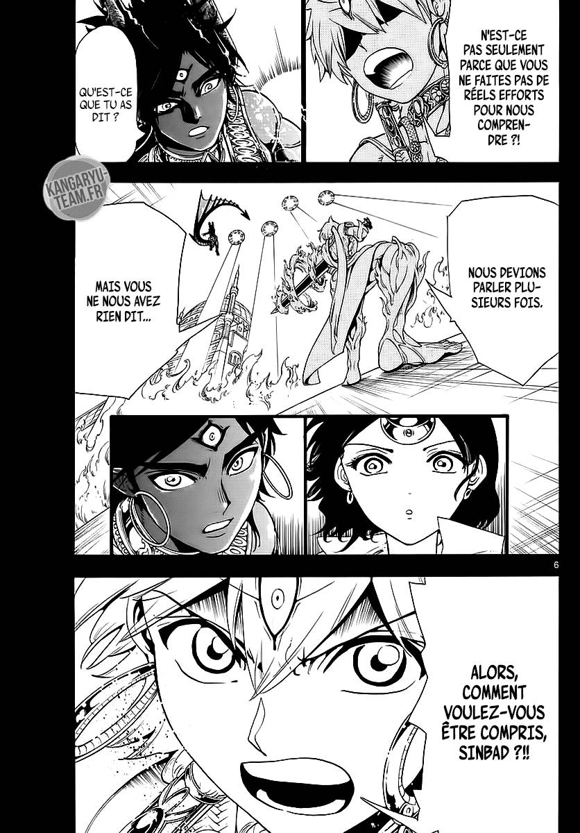Lecture en ligne Magi 347 page 8