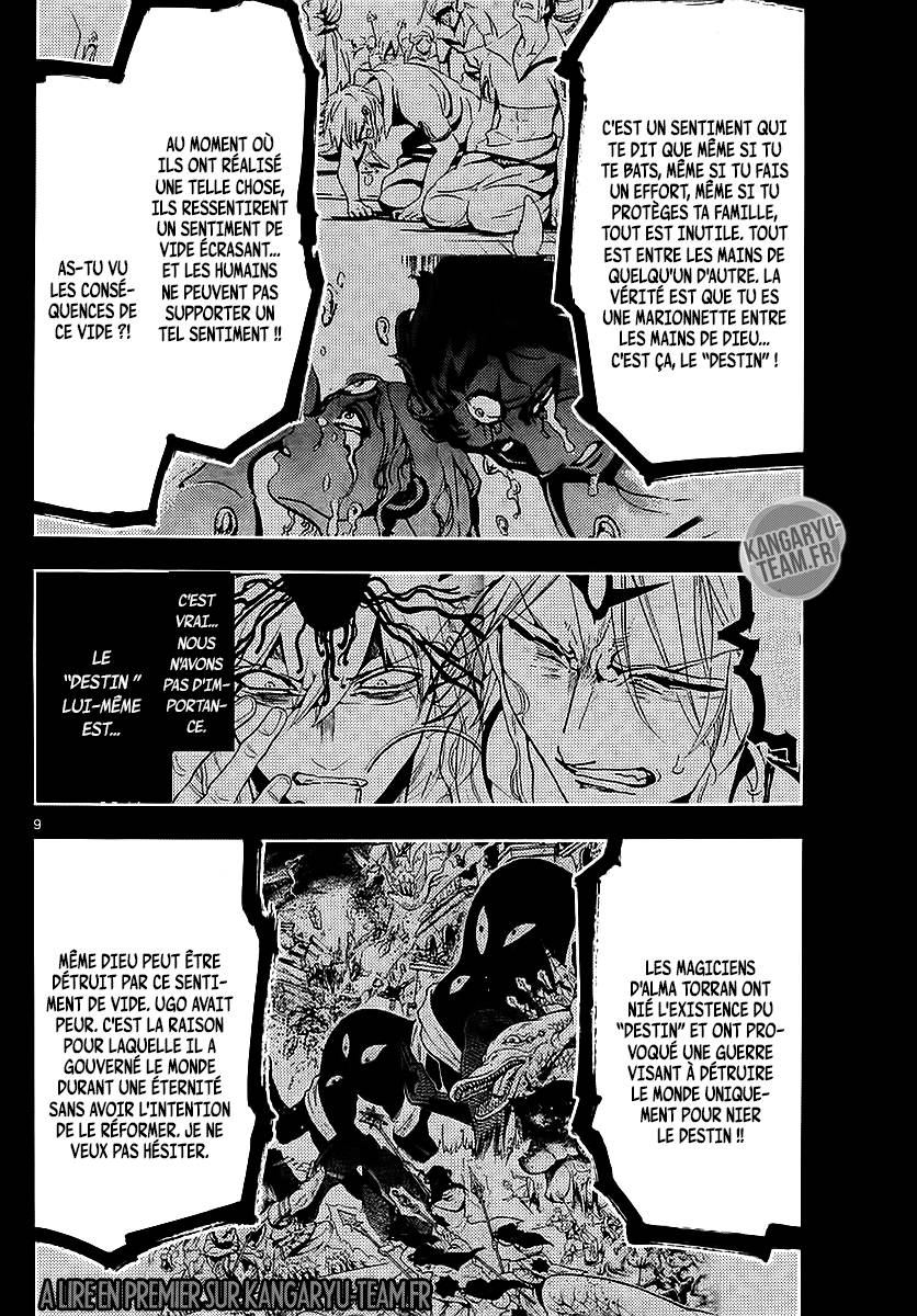 Lecture en ligne Magi 347 page 11