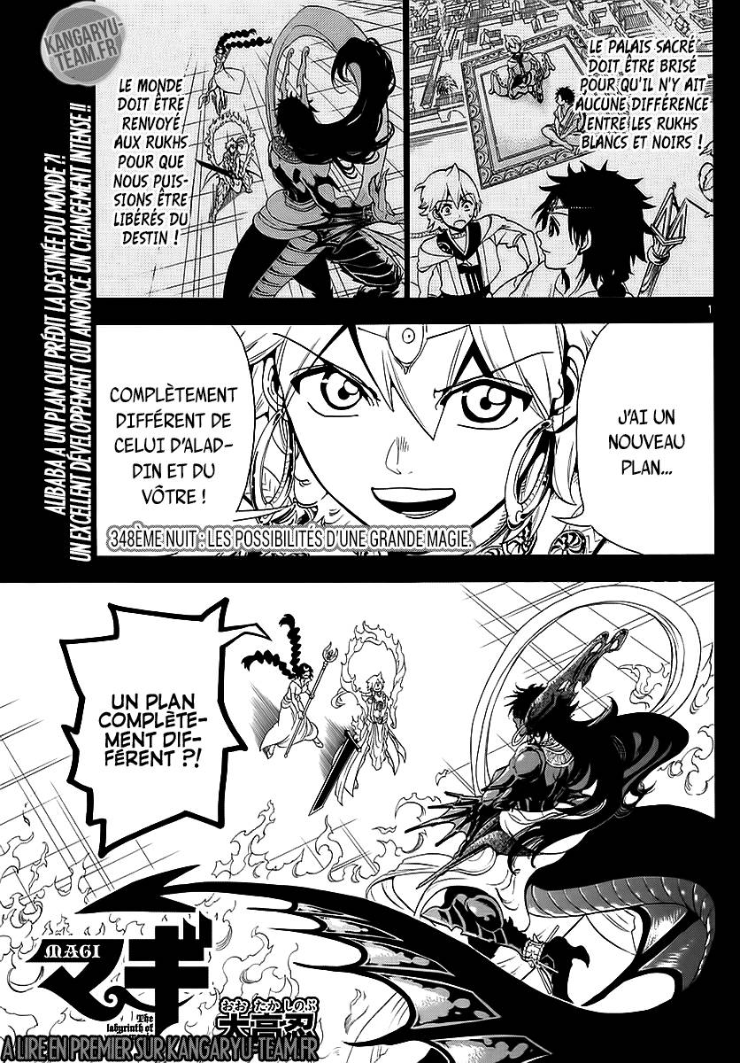 Lecture en ligne Magi 348 page 1