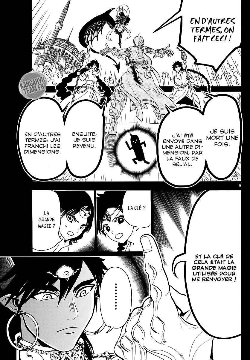 Lecture en ligne Magi 348 page 10