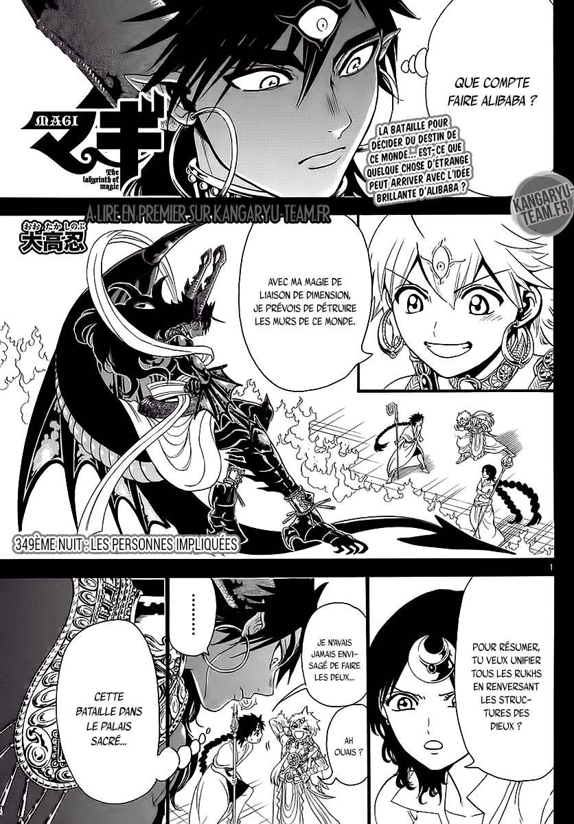 Lecture en ligne Magi 349 page 1