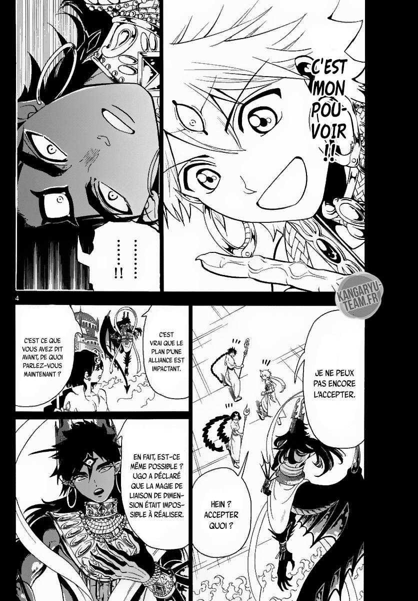 Lecture en ligne Magi 350 page 6