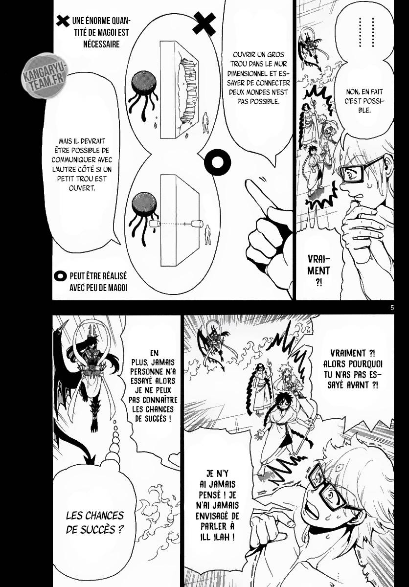 Lecture en ligne Magi 350 page 7