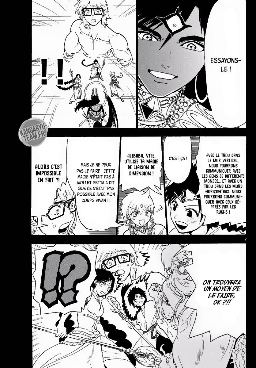 Lecture en ligne Magi 350 page 9