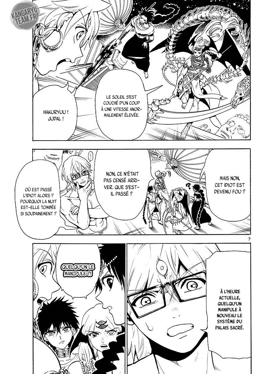 Lecture en ligne Magi 351 page 8
