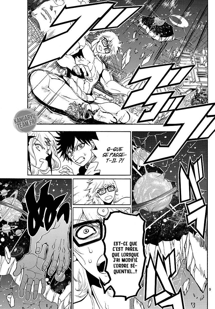 Lecture en ligne Magi 351 page 10