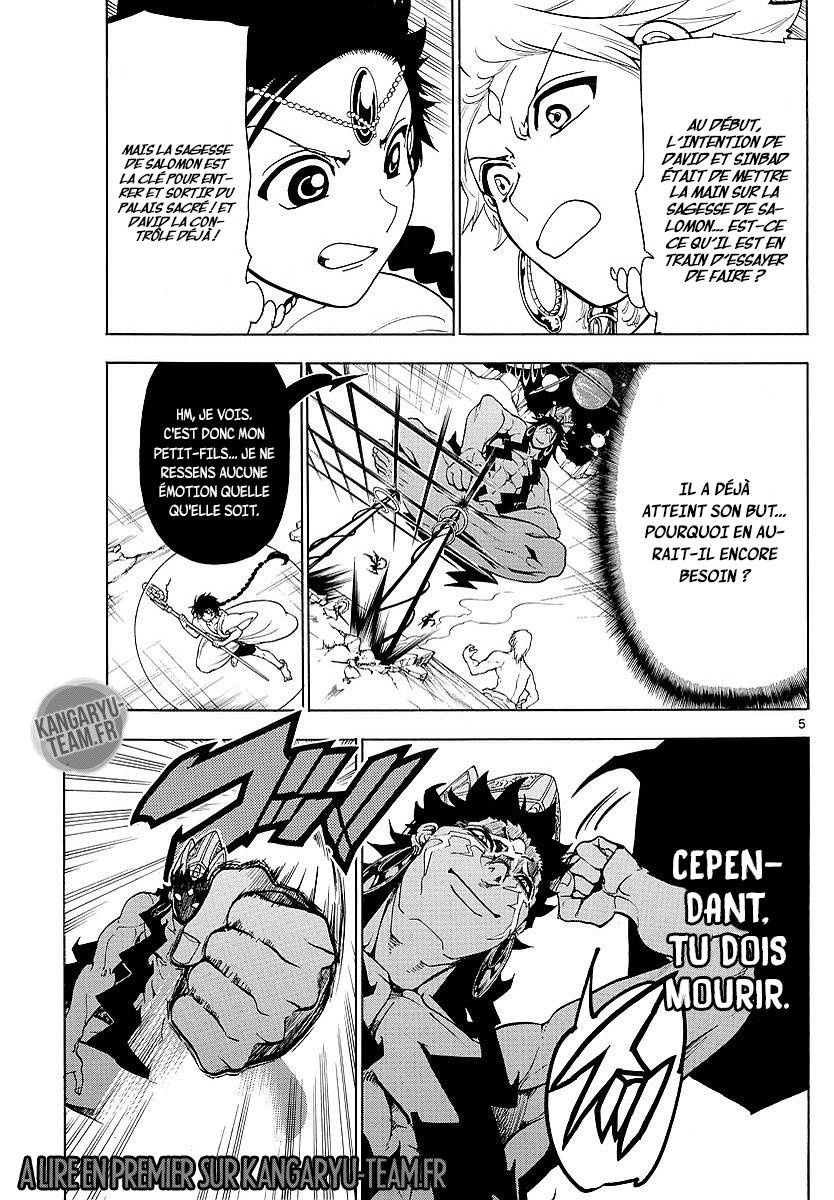 Lecture en ligne Magi 352 page 6